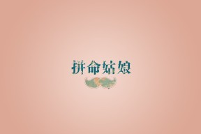 MILANSPORT入口-土耳其男篮在欧洲锦标赛中积极追赶，冲击奖牌